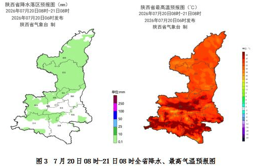 中雨、大雨！陕西大范围降雨今天开始！最高温41℃！西安雷阵雨！