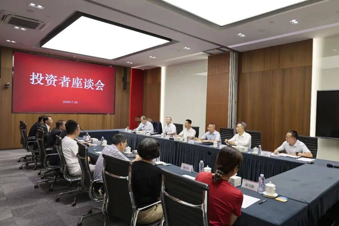 盘后重磅！证监会主席吴清表态：全力维护市场平稳运行