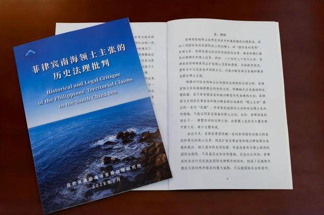 站上菲领土，澳外长当众指责中国！王毅出面后，澳立马给出承诺