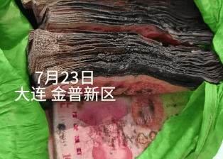 大连一男子忘关窗户，出差半个多月后回家，发现阳台上的10万元经大雨反复浸泡、烈日暴晒，已经粘连在一起无法分开……最终兑换出8.2万元