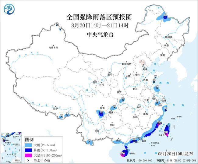 台风“沙德尔”生成，最强可达超强台风级！最新路径分析