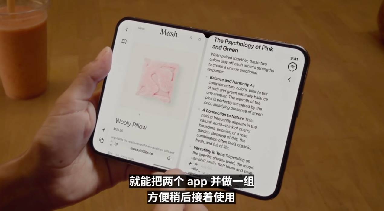 苹果发布首款折叠iPhone，支持Apple Pencil，起售价15999元，10月开售