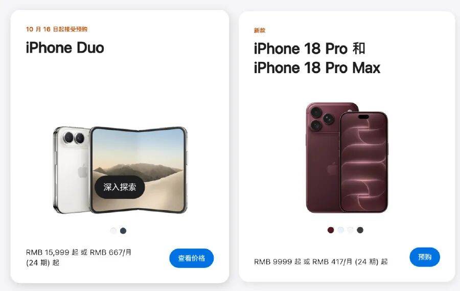 “大G只剩车轱辘”！河南郑州一商家投200多万元囤230台iPhone 17，本想三五天赚十多万元，发布会后卖一台亏一台，官网涨线下和电商却在降