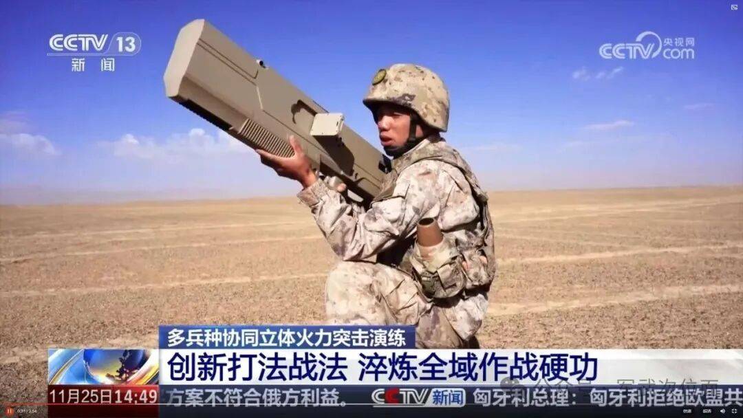 中国单兵拦截型无人机亮相！前天还有人问解放军有俄乌同款吗？我方直接王炸