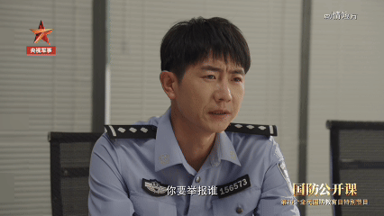 大学毕业生举报资助人是间谍，详情披露