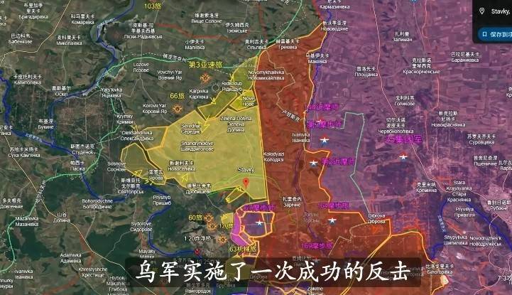 红利曼三年没打下来，俄王牌部队被反推，乌军要拿今年首个大捷