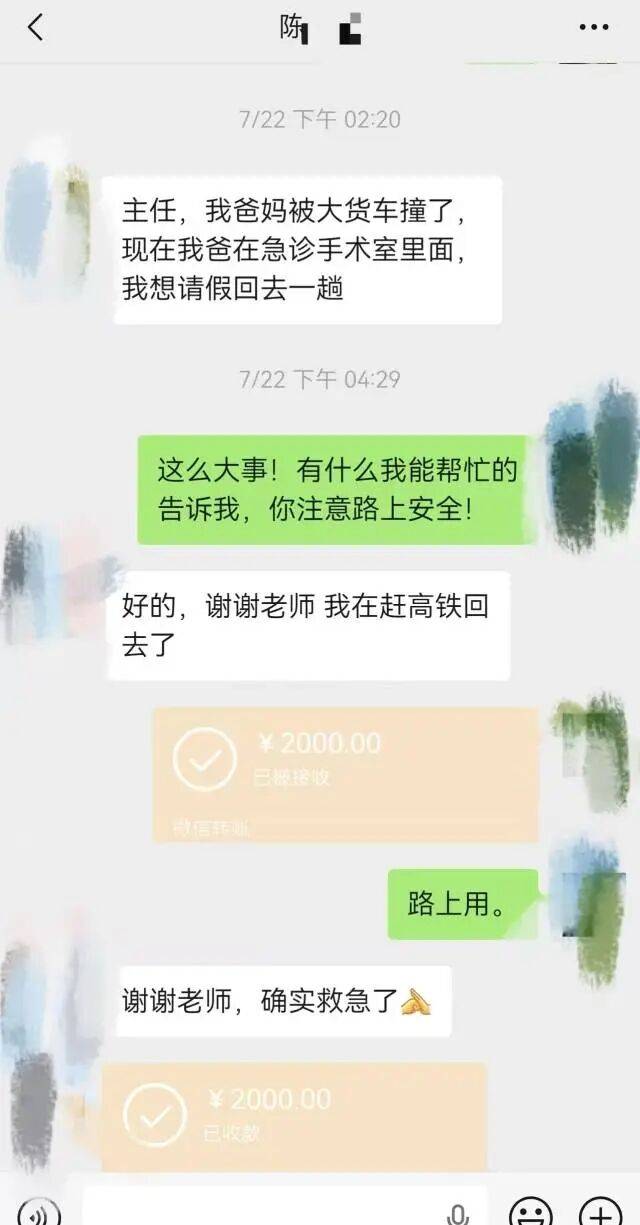 南方医科大学一学生不幸坠亡，导师曾转账2.2万元给其应急，学生家属：导师一直对我们家很关心，不要再造谣言