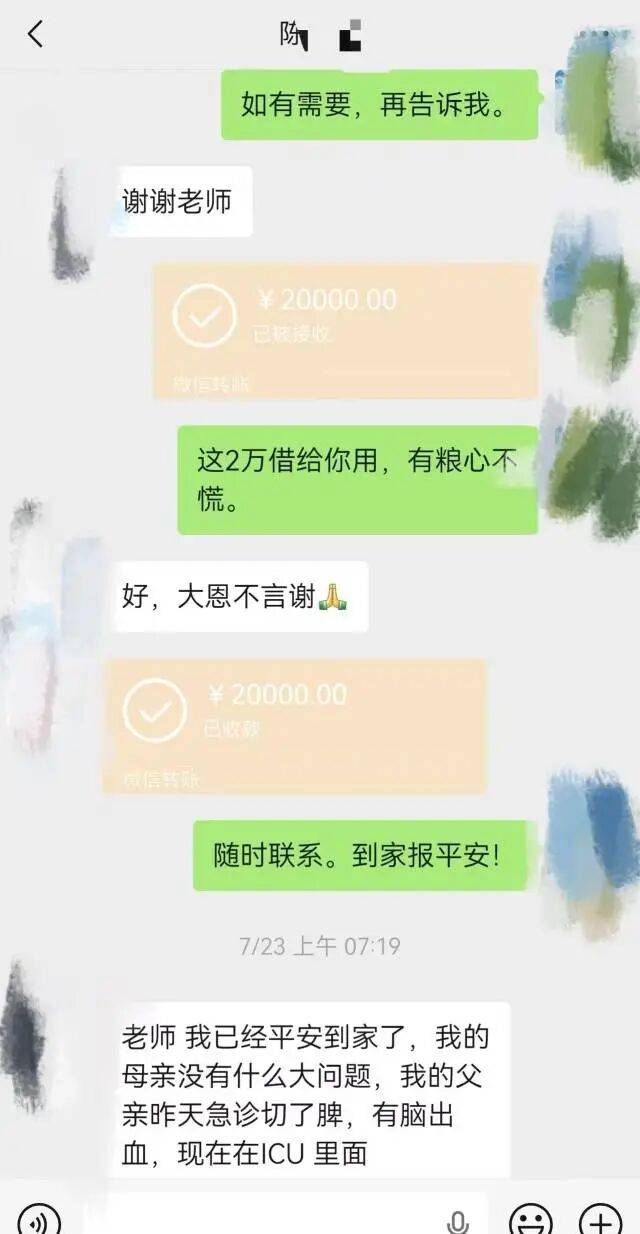 南方医科大学一学生不幸坠亡，导师曾转账2.2万元给其应急，学生家属：导师一直对我们家很关心，不要再造谣言